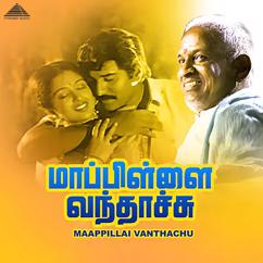 Ilaiyaraaja, Vaali & Gangai Amaran: Maapillai Vandachu (Original Motion Picture Soundtrack)