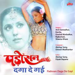 Anil Damdher, Shweta Khare, Govind Nimbalkar, Rajkumari & Kavita: Padosan Daga De Gayi