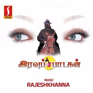 Rajeshkhanna: Iravu Padagan (Original Motion Picture Soundtrack)