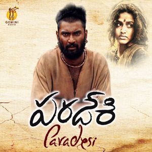 G. V. Prakash: Paradesi (Telugu) [Original Motion Picture Soundtrack]