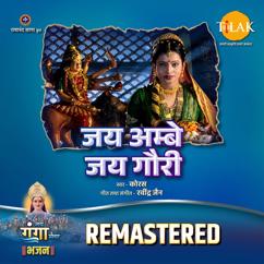 Ravindra Jain: Jai Ambe Jai Gauri - REMASTERED
