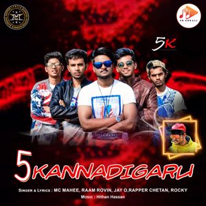 Hithan Hassan: 5Kannadigaru