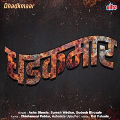 Bal Palsule, Chintamani Potdar & Aashalata Upadhey: Dhadkmaar (Original Motion Picture Soundtrack)