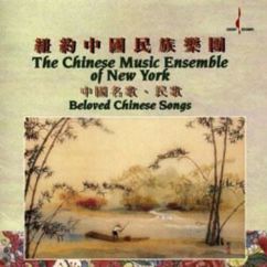 Chinese Music Ensemble of New York: The Wandering Songstress