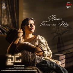 Prajwal Krish, Madhukiran Maddikunta & Snigdha Nayani: Amma Thanuvuna Mosi (From "Friday")