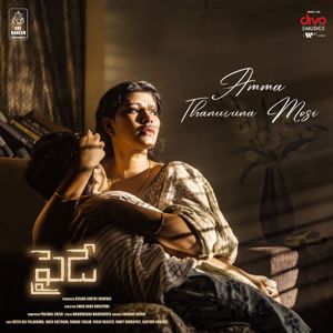 Prajwal Krish, Madhukiran Maddikunta & Snigdha Nayani: Amma Thanuvuna Mosi (From "Friday")