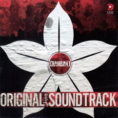 Various Artists: Chambaili (Original Motion Picture Soundtrack)