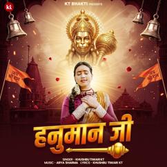 Khushbu Tiwari KT: Hanuman Ji