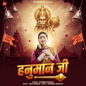 Khushbu Tiwari KT: Hanuman Ji