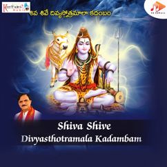 G V Prabhakar: Shiva Shive Divyasthotramala Kadambam