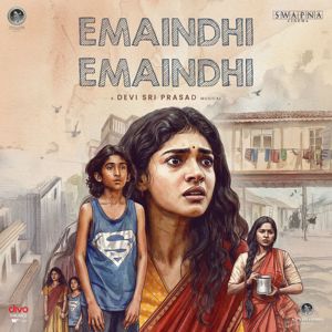 Devi Sri Prasad: Emaindhi Emaindhi (From "Sing Geetham")