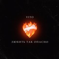 VITO: Любить так опасно