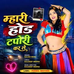 Kajod Bhal: Mhari Hod Tapori Kar Le