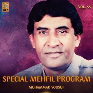 Muhammad Yousuf: Special Mehfil Program, Vol. 55