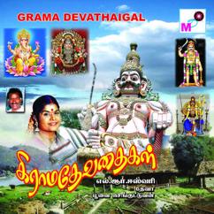 Deva, Poovai Senguttuvan, L. R. Eswari: Manjal Mugam