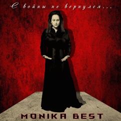 Monika Best: С войны не вернулся