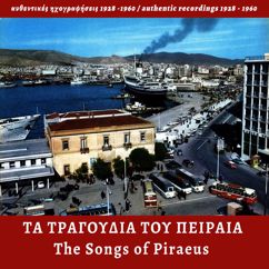 Various Artists: The Songs of Piraeus