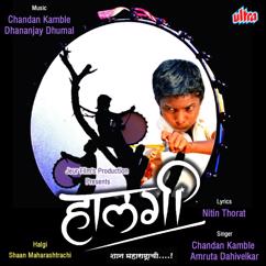 Chandan Kamble, Dhananjay Dhumal & Nitin Thorat: Halgi Shaan Maharashtrachi (Original motion picture soundtrack)