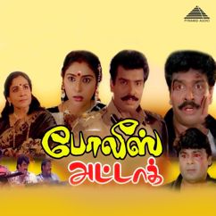 Manoj, Muthulingam, Mano, K. S. Chithra: Vayasu Ponnu