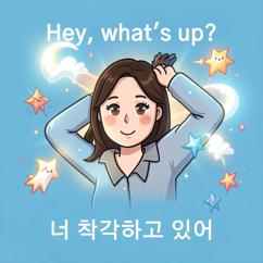 ammotined:: Quiet Echoes