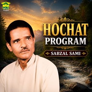 Sabzal Sami: Hochat Program