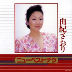 Saori Yuki: Furusato
