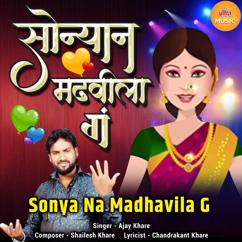 Ajay Khare: Sonya Na Madhavila G