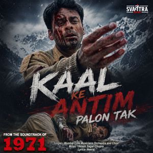 Mumbai Cine Musicians Orchestra and Choir & Akash Sagar Chopra & Neeraj: Kaal Ke Antim Palon Tak (From "1971")