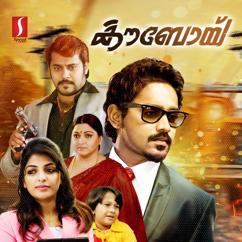 Berny-Ignatius, Kaithapram & Meenakshi Sundaram: Cowboy