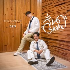 Boy Sompob, Dew Arrunpong: สั่น (Shake) [Original Soundtrack From "Lovesick 2024"]