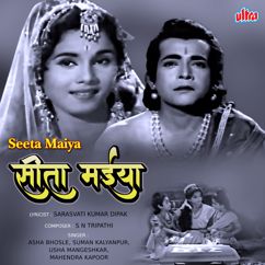 Asha Bhosle, Mahendra Kapoor, Usha Mangeshkar, Suman Kalyanpur, S N Tripathi & Sarasvati Kumar Dipak: Seeta Maiya (Original Motion Picture Soudtrack)