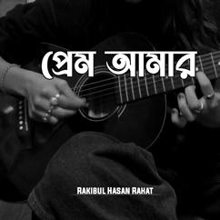 Rakibul Hasan Rahat: Prem Amar