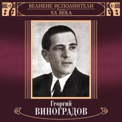 Georgiy Vinogradov: Byvalo