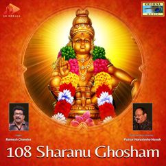 Puttur Narasimha Nayak, Ramesh Chandra: Maladharana Stotram