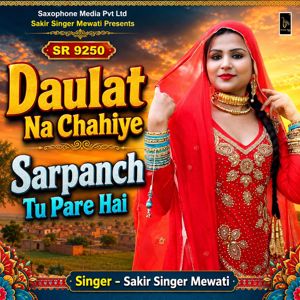 Sakir Singer Mewati: Sr 9250 Daulat Na Chahiye Sarpanch Tu Pare Hai