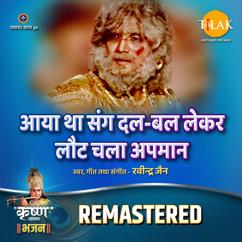 Ravindra Jain: Aaya Tha Sang Dal Bal Leker Laut Chala Apman - REMASTERED