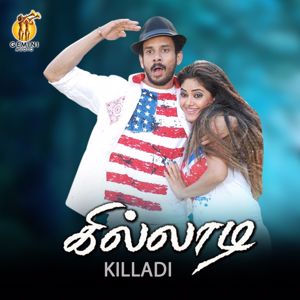 Sri: Killadi (Original Motion Picture Soundtrack)
