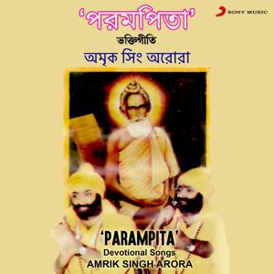 Amrik Singh Arora: Parampita