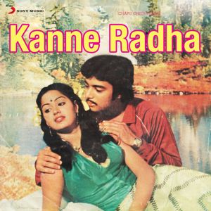 Ilaiyaraaja: Kanne Radha (Original Motion Picture Soundtrack)
