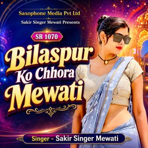 Sakir Singer Mewati: Sr 1070 Bilaspur Ko Chhora Mewati