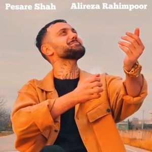 Alireza Rahimpoor: Pesare Shah