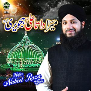 Hafiz Nabeel Raza Qadri: Mera Data Ali Hajveri