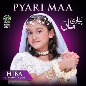 Hiba Muzammil Qadri: Pyari Maa
