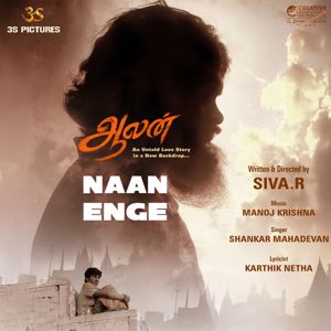 Manoj Krishna, Karthik Netha & Shankar Mahadevan: Naan Enge (From "Aalan")