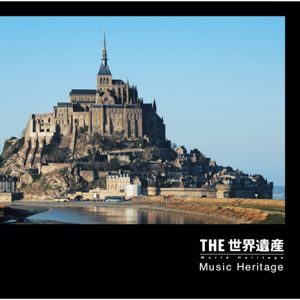 Various Artists: The Sekai Isan Music Heritage