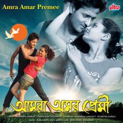 Soumitra Kundu, Rabindra Sangeet & Tapan Bhattacharyya: Amra Amar Premee (Original motion picture soundtrack)