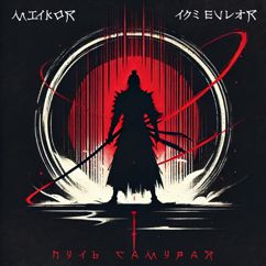 MITKOR, The Evlar: Путь САМУРАЯ