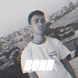 Elvin Fayer: Воин