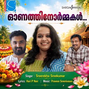 Sreerekha Sreekumar & Praveen Sreenivasan & Hari P Nair: Onathinormmal Poothorungi