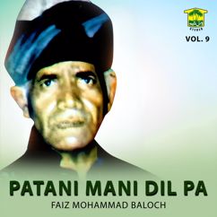 Faiz Mohammad Baloch: Galan Wati Kataran